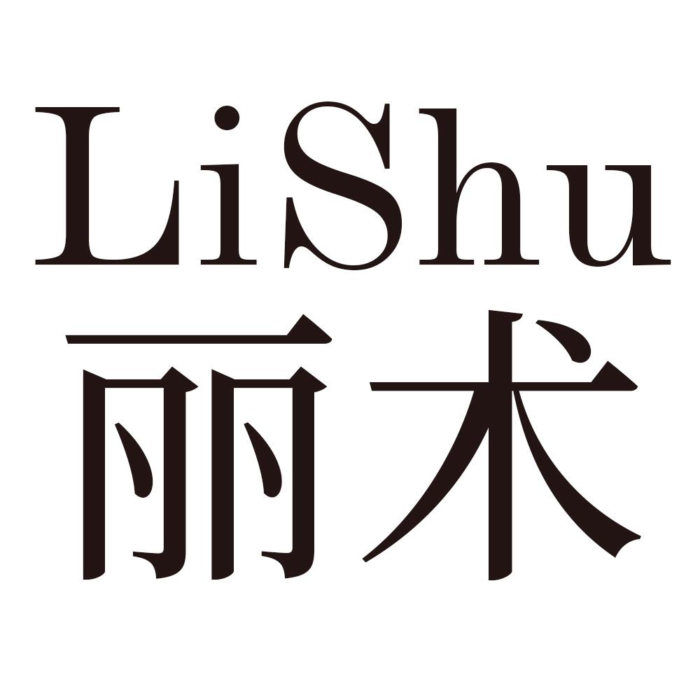 丽术