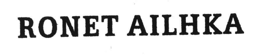 RONET AILHKA