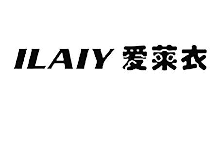 ILAIY 爱莱衣