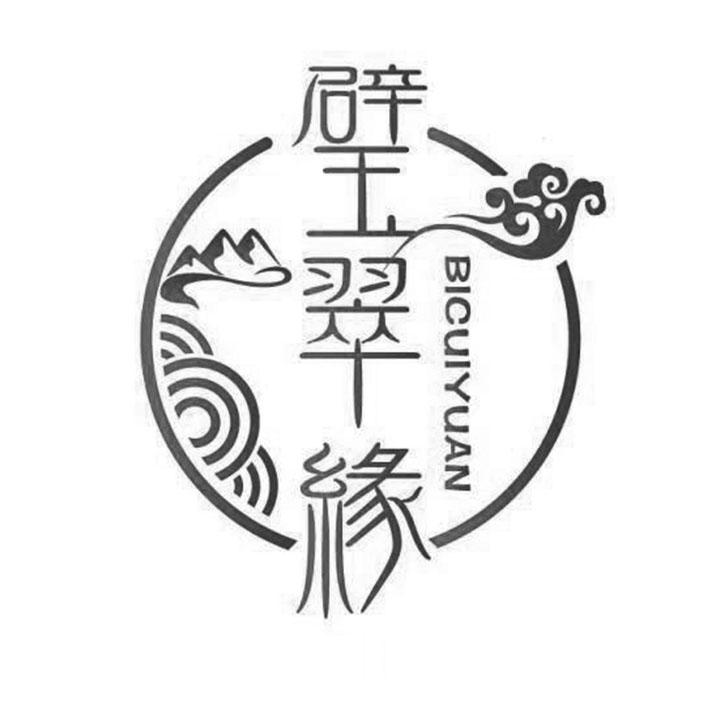 璧翠缘