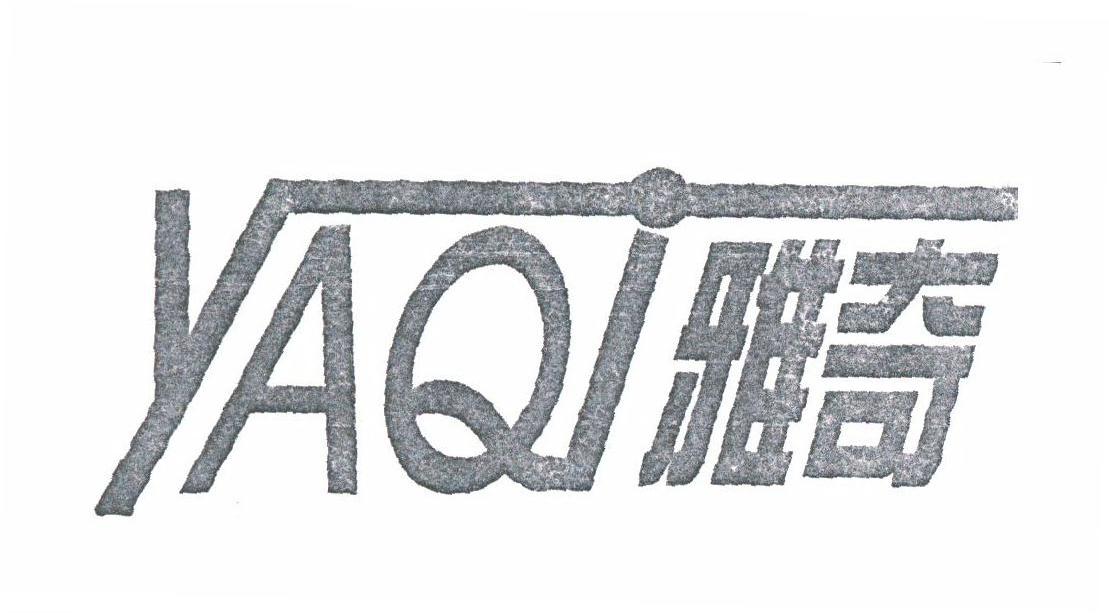 雅奇