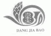 当家宝