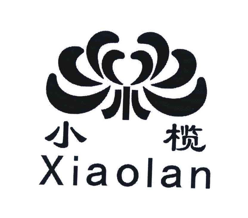 小榄