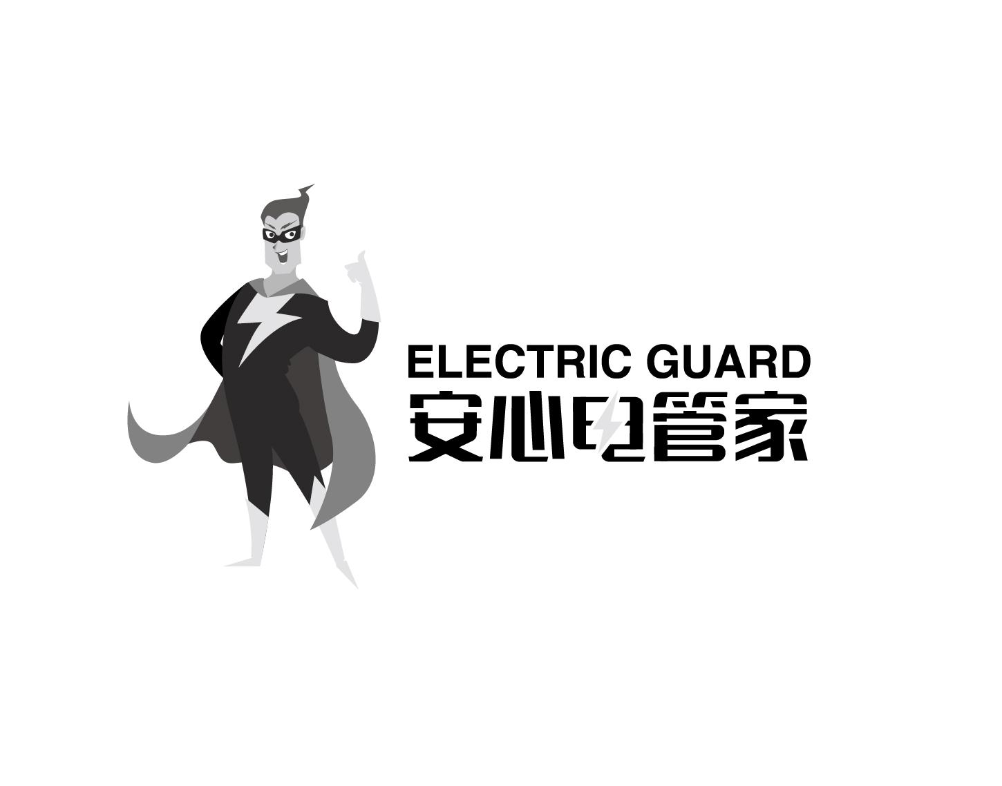 安心电管家 ELECTRIC GUARD