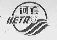 河套