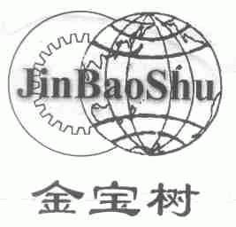 金宝树
