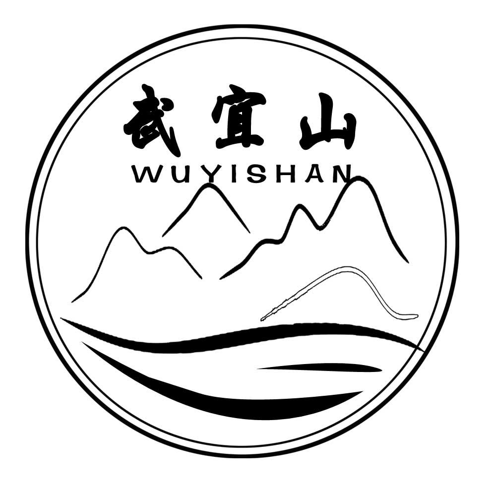 武宜山