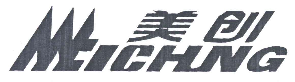 美创