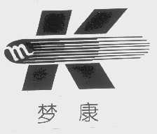 梦康