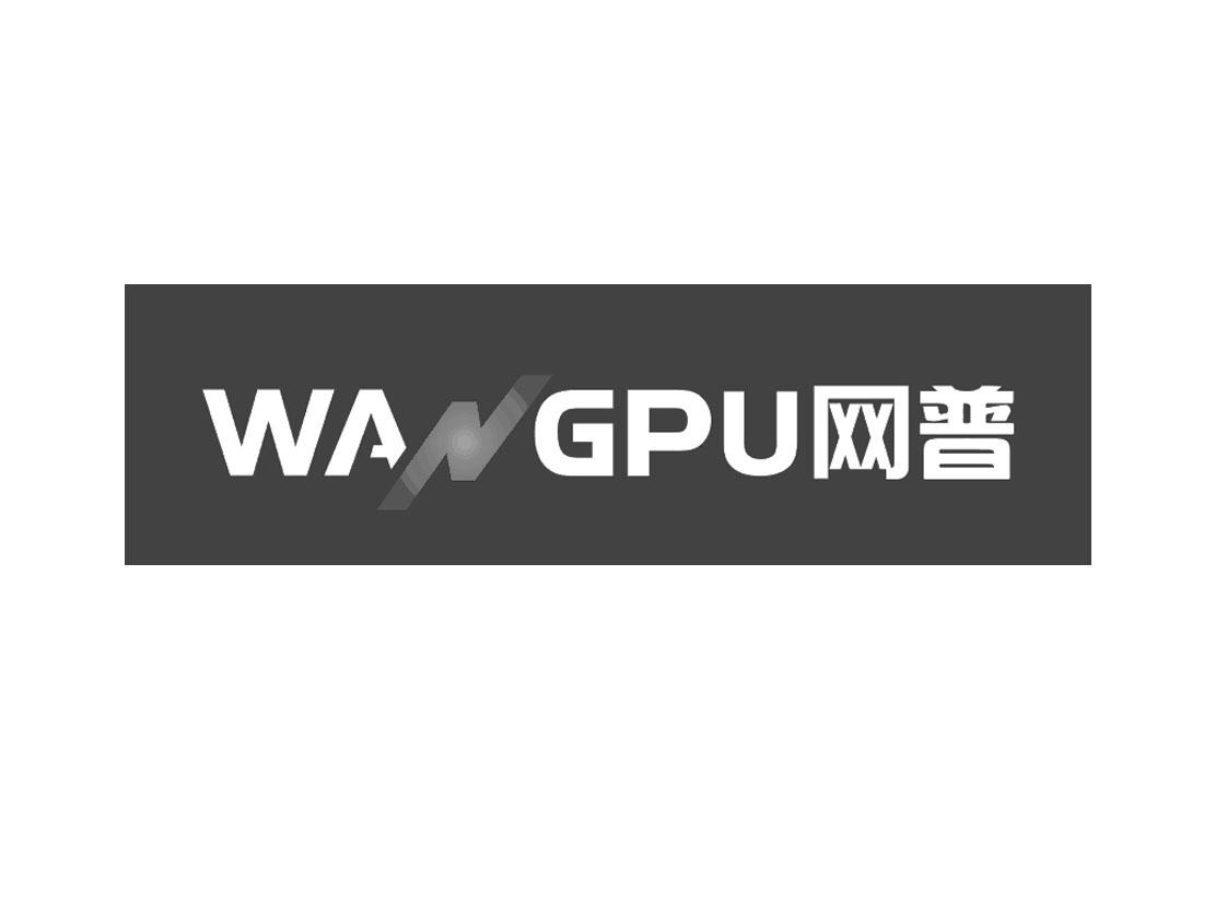 网普
