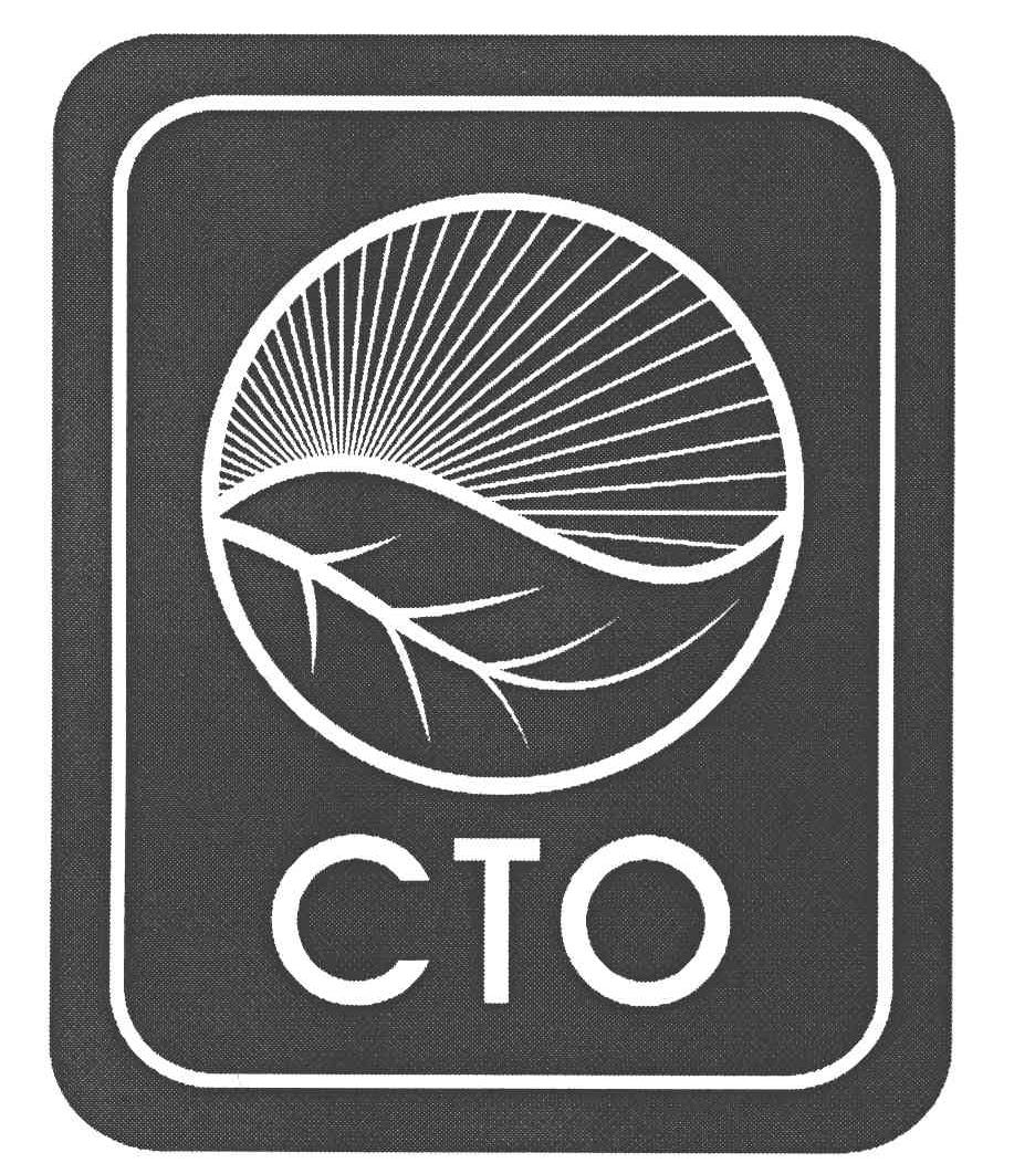 CTO