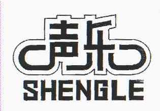 声乐