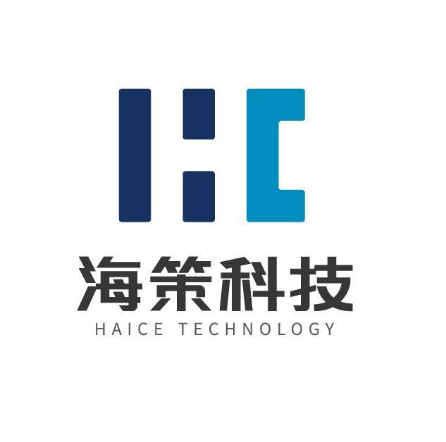 海策科技 HAICE TECHNOLOGY
