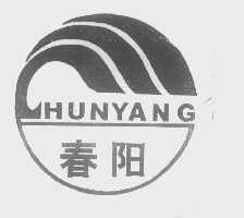 春阳
