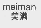 美满