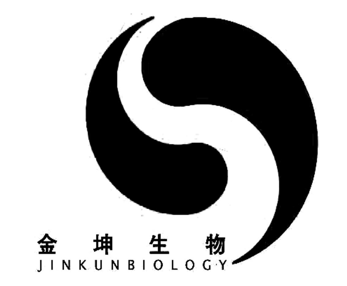 金坤生物 INKUNBIOLOGY