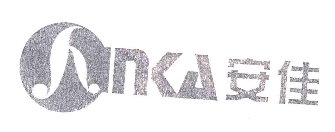 安佳ANKA