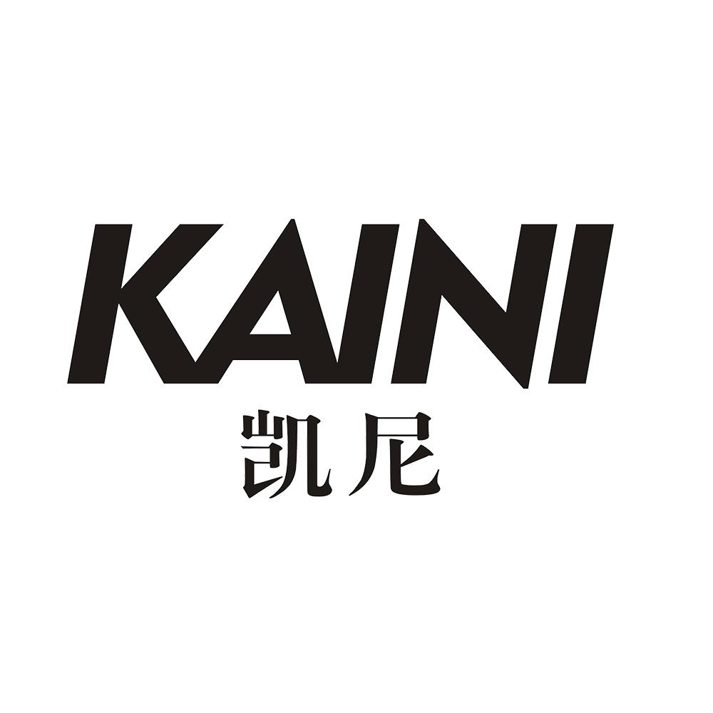 凯尼