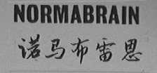 NORMABRAIN