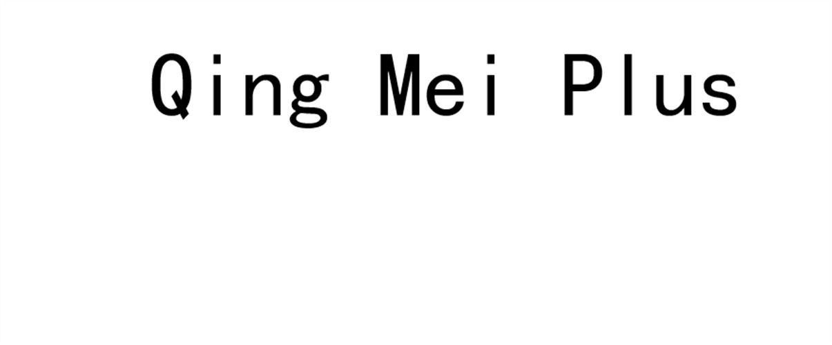 QING MEI PLUS