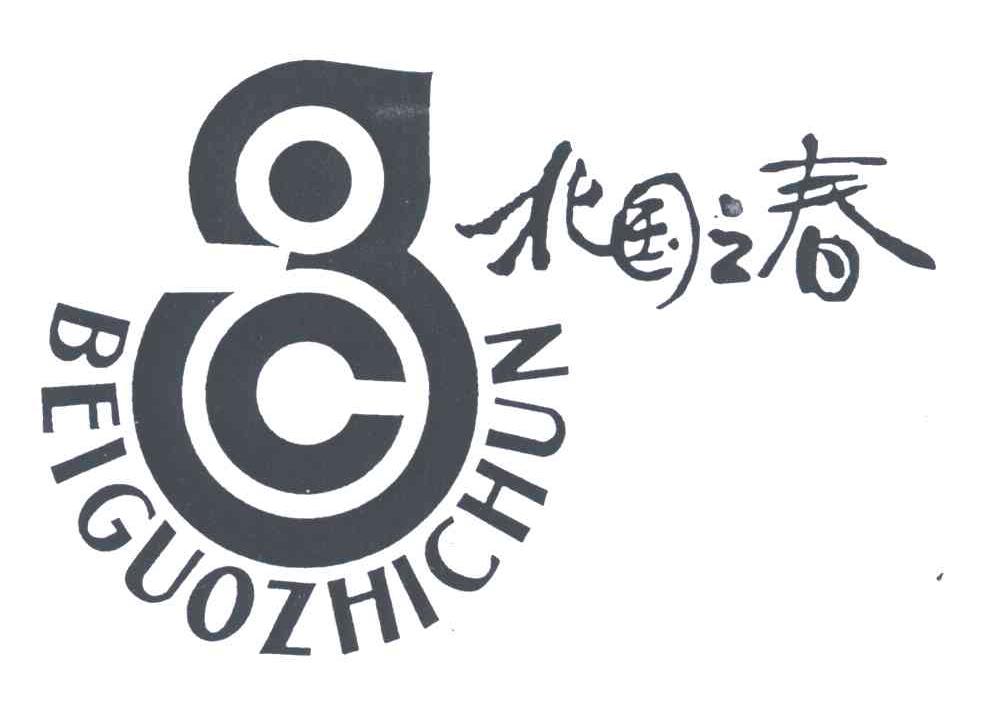 北国之春
