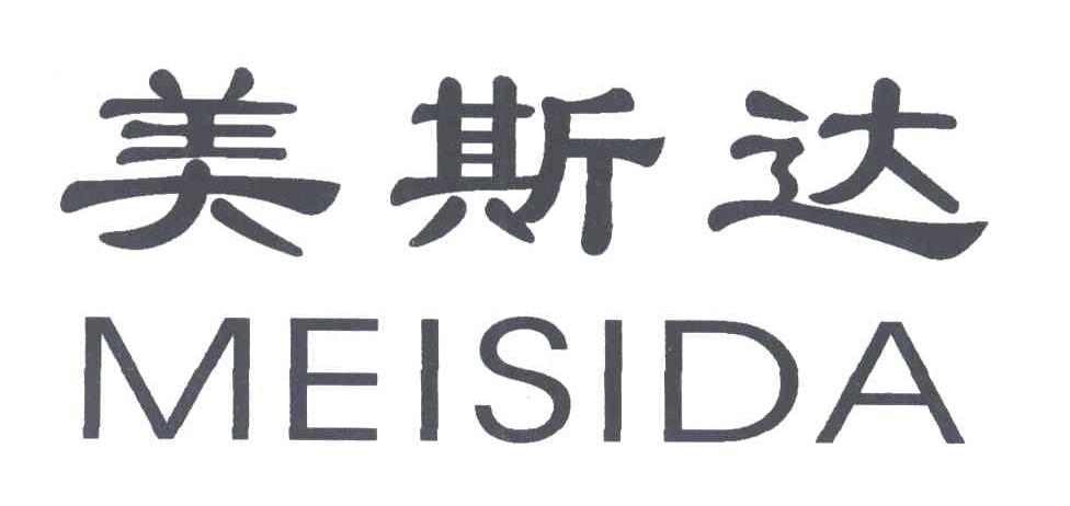美斯达