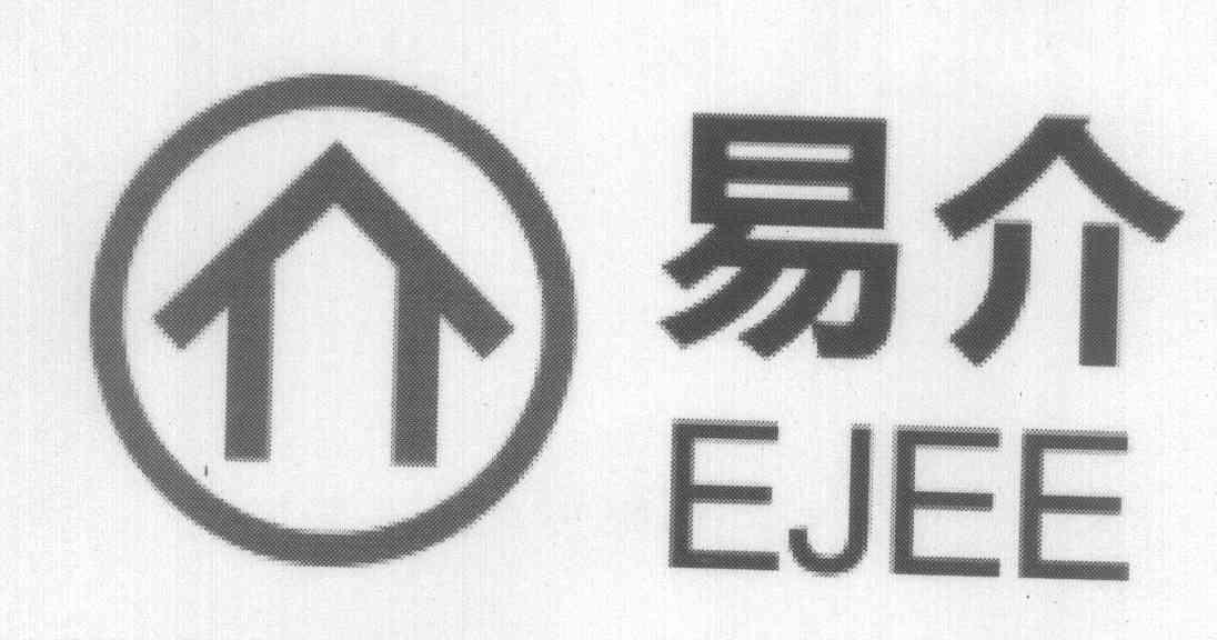 易介 EJEE