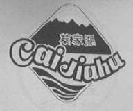 蔡家湖
