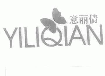 意丽倩