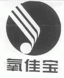 氧佳宝