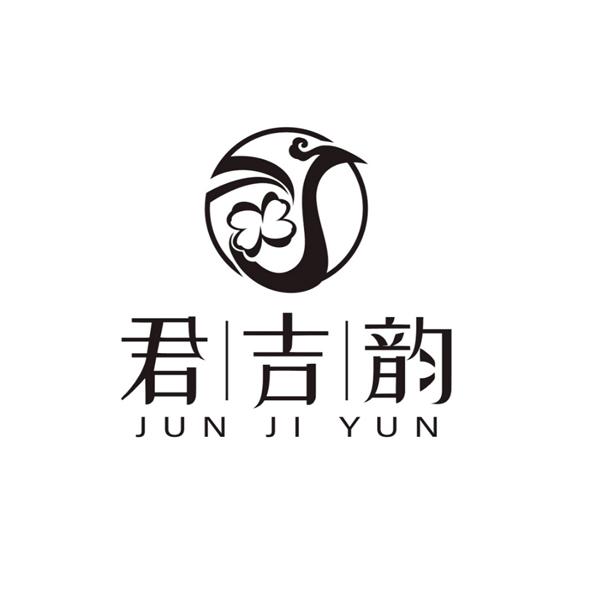 君吉韵