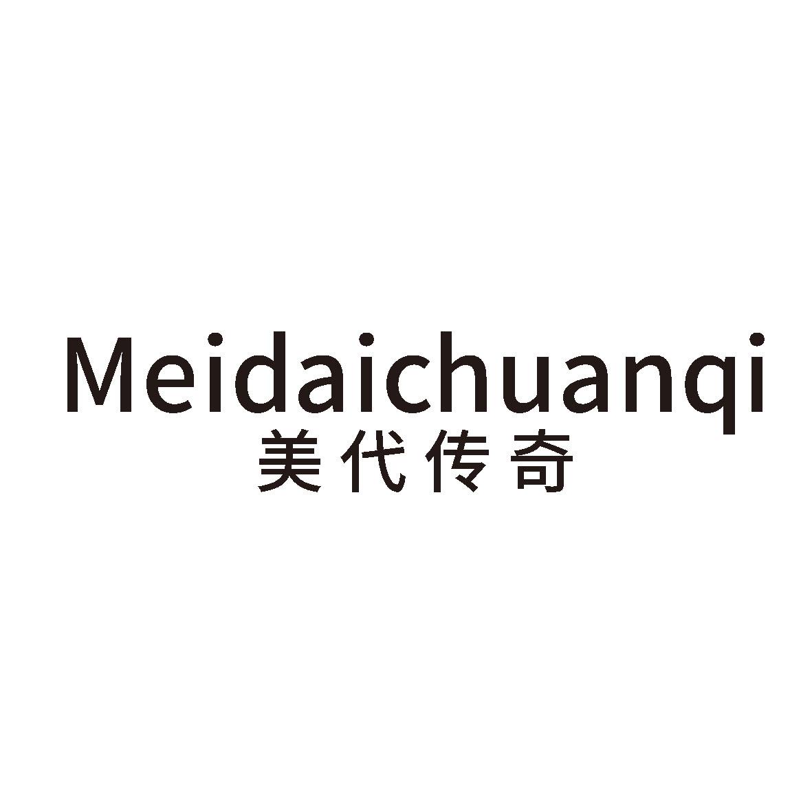 美代传奇
