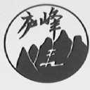庐峰