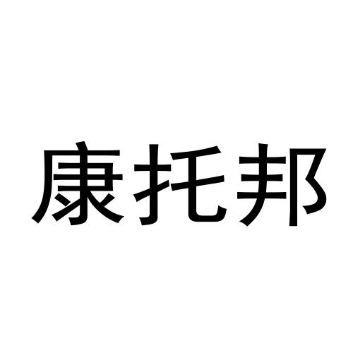 康托邦