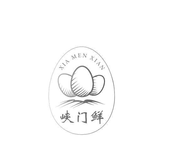 峡门鲜