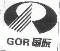 国阮;GOR