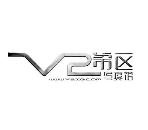希区写真馆 WWW.V2XQ.COM V 2