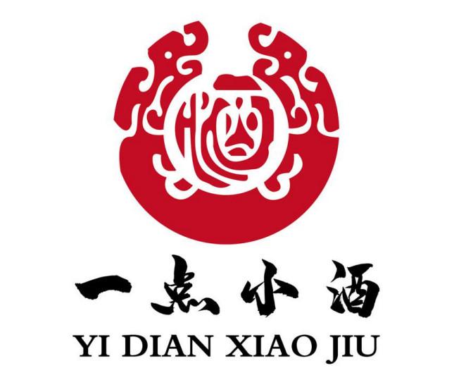 一点小酒 酒