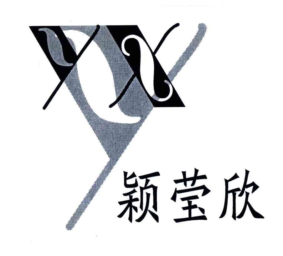 颖莹欣YYX