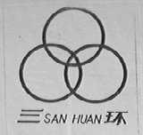 三环
