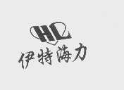 伊特海力