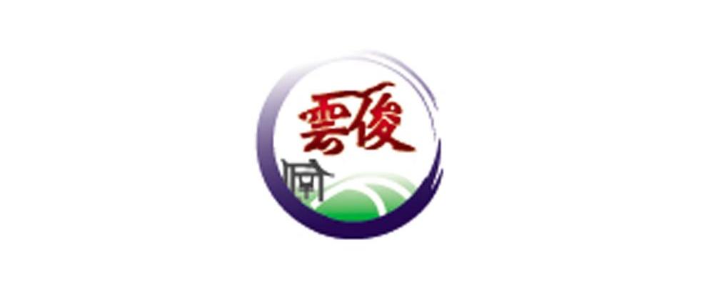 云俊