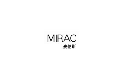 麦伦斯 MIRAC