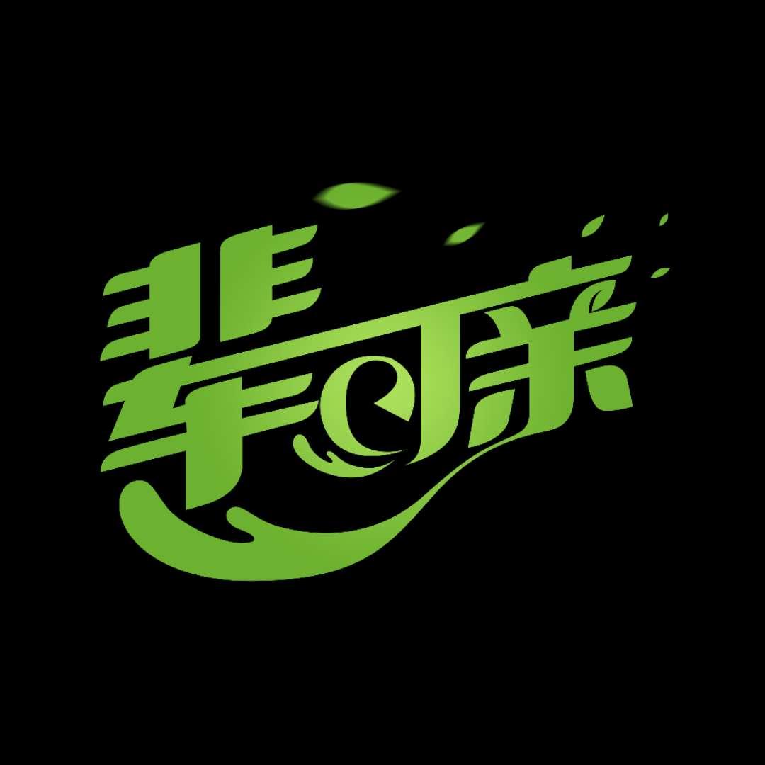 辈可亲