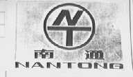 南通