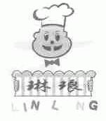 琳琅