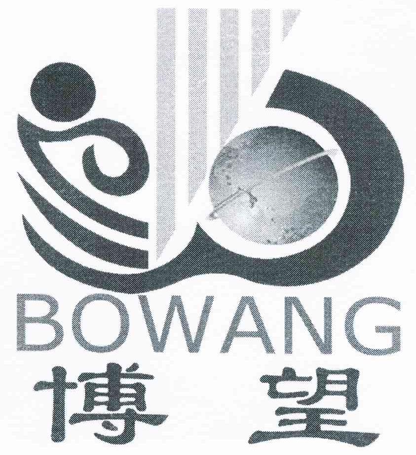 博望