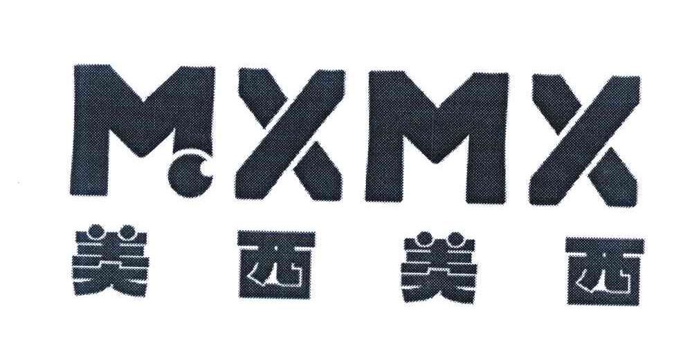 美西美西 MXMX