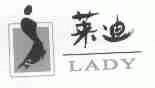 莱迪;LADY