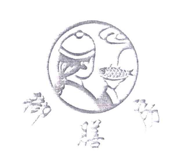 御膳房